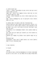 [이랜드 경영,마케팅사례] 이랜드 ELAND 기업분석과 SWOT분석및 이랜드 마케팅,경영전략,중국진출 사례분석과 느낀점-5