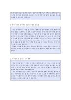 병원행정직자소서 원무과자기소개서 원무과 병원행정직합격자소서 3종&이력서양식, 대학병원, 종합병원 행정직 원무팀 자기소개서 병원원무과자소서지원동기-4