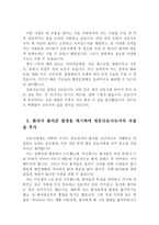 간호사면접1분자기소개합격5종모음※간호사면접1분스피치*아산병원간호사면접스피치,서울아산병간호사면접1분스피치,일산병원간호사 면접 강북삼성병원간호사면접-4