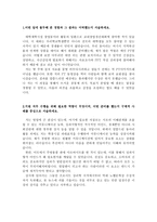 동원그룹자기소개서자소서 동원그릅대졸자소서 동원그룹합격자소서+동원그룹면접후기 자소서동원F&B자기소개서항목 동원그룹지원동기자기소개서샘플-2