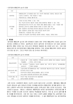 청각장애 레포트-2