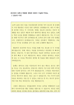 현대카드자소서,현대카드자제출자기소개서 현대카드합격자소서 자기소개서(라이프·캐피탈·커머셜자기소개서)자소서 현대카드인턴자소서 현대카드인턴자기소개서-2
