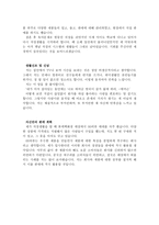 판매직 자기 소개서*(백화점과 마트 2편)샘플 예시문-4