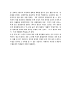 GS25 기업분석과 SWOT분석및 GS25 4P분석과 마케팅전략사례분석및 GS25 미래전략제언-15