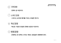 Hyundai Card 마케팅 커뮤니케이션-6