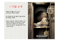 Converse 마케팅전략-3