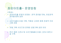 극장의 관객 서비스 호암아트홀과 CLUB BALCONY-11