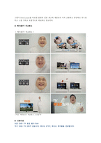 비교광고 표현전략, 장점과 단점, 사례 분석-7