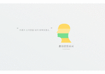 도시를 살리는 건축물-10