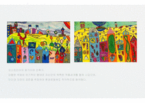 도시를 살리는 건축물-11