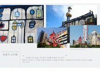 도시를 살리는 건축물-12