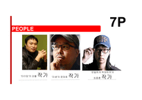 다음웹툰 일본 진출 마케팅 전략-14