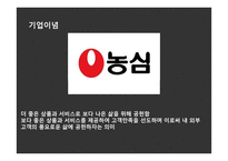 농심 먹물새우깡 기업의 실패사례-4