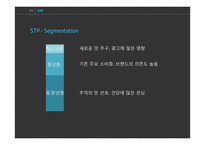 농심 먹물새우깡 기업의 실패사례-16