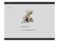 농심 먹물새우깡 기업의 실패사례-20
