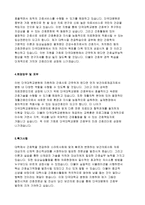 단국대병원자소서자기소개서 단국대병원자소서 단국대학교병원자기소개서 단국대병원자소서 단국대학교병원신규간호사 자소서 단국대병원 신입간호사-4