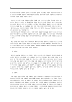 휴맥스의 글로벌 진출 사례 기업가정신·핵심역량을 벤처기업의 글로벌 진출전략-5
