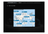 현대자동차 주식회사 HYUNDAI MOTOR COMPANY-17