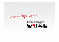 유통업에서의 불공정거래-7