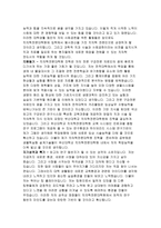 부산대 치의학전문대학원 자기소개서 부산대학교 치의학전문대학원 자소서 수학계획서 치대편입 치과대학 학사편입 자기소개서 치의학전문대학원 학업계획서-3