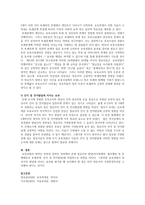 보육경험의 효과를 보육의 양과 질적인 측면으로 나누어 서술하시오-4