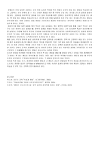 징크스는 불길한 징조라는 의미로 일반적으로 특정한 상황에서 특정한-2
