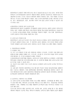 방과후학교의 운영방식, 프로그램개발, 강사확보와 관리, 방과후학교 운영상의 물적 조건, 교육수요자측면의 문제 개선방법과 그 해결책-3
