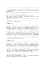 이야기치료 이론(발달배경,주요개념,치료기법)에 대하여 서술하시오-2