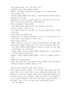 공병호의 다시쓰는 자기경영노트-10