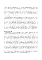 자살위험신호에 어떤 것들이 있는지 기술하고 게이트기퍼의 역할을 서술하시오-3