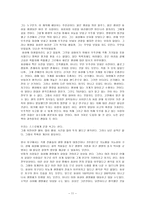 칼세이건 코스모스-11