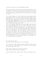 칼세이건 코스모스-15