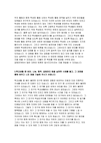 성균관대수시자소서자기소개서 성균관대학교 수시전형 대입자소서 성균관대 수시 학생부종합전형자소서 연세대 학종수시자소서 고려대수시자소서 서울대-4