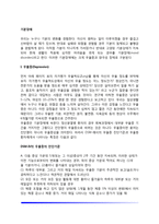 [기분장애] 우울증과 양극성 장애의 증상 및 치료-2