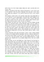 [아동상담과정] 아동상담단계(초기단계, 중기단계, 말기단계)-5
