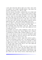 영아기 기질발달(기질의 진단과 구성, 유전과 환경이 기질발달에 미치는 영향)-5