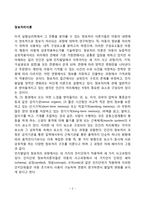정보처리이론(인지과정, 인지단위)-2