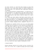 정신분석의 발전과정(정신분석이론의 역사), 프로이드의 생애와 교육배경-3