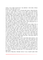 정신분석의 발전과정(정신분석이론의 역사), 프로이드의 생애와 교육배경-5