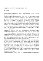 [분만] 분만과정(분만단계)과 분만방법-3