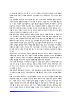 아동상담의 범위와 유형-3