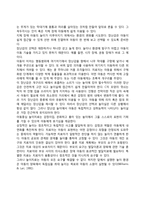 장애 아동 놀이치료-3