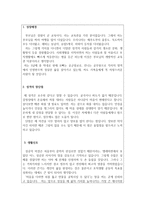 재봉사 자기소개서(봉제사/미싱사)합격자기소개서와 이력서-2