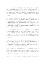 영화 공범자들 최승호 감상문(언론 영화 15)!!!!!-1