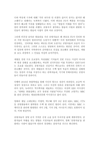 영화 공범자들 최승호 감상문(언론 영화 15)!!!!!-2