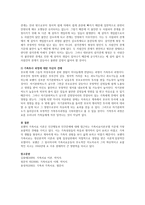 보웬 가족치료모델의 주요개념인 삼각관계와 가족투사 과정에 대해 설명하시오.(설명 후 자신의 견해를 쓰시오)-3