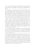 박웅현의 여덟단어를 읽고 난 후의 독후감입니다-7