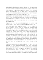 사랑이 다시 내게 말을 거네-2