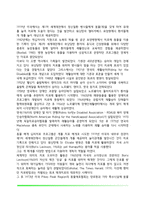 [동물매개심리치료] 동물매개치료의 역사와 연구-3