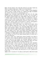 [동물매개심리치료] 동물매개치료의 역사와 연구-6